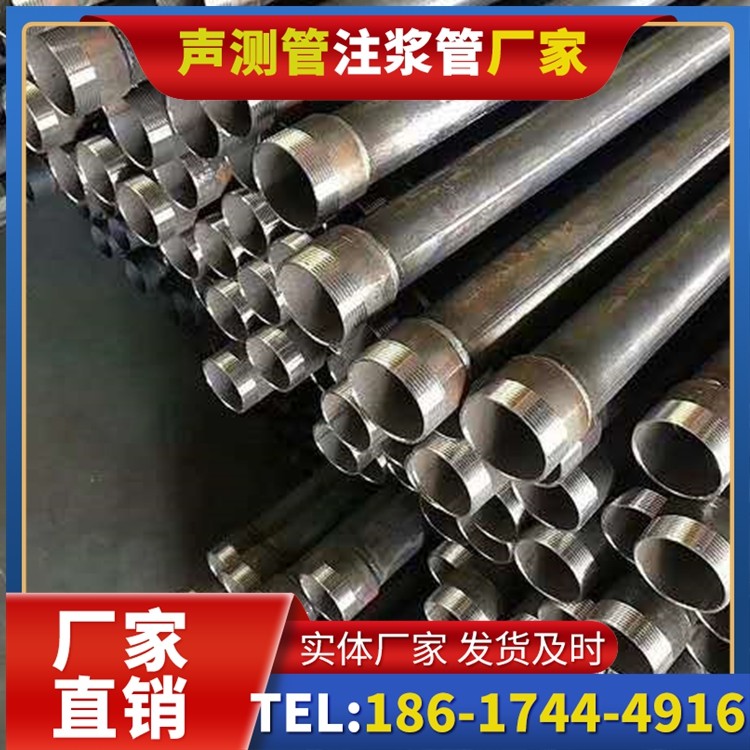 博白桩基施工声测管在地震区的应用要求